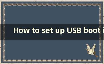 How to set up USB boot in uefi bios utility（如何在uefibios中设置USB启动）